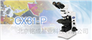 上海CX2专业偏光显微镜CX31P-GOUT | CX2专业偏光显微镜说明书 | CX31P-GOUT标准参数
